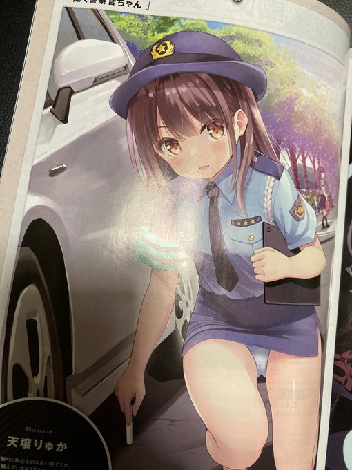 ドラマガ届いた❗
載ってた❗❗❗
https://t.co/krdUnxRgen 