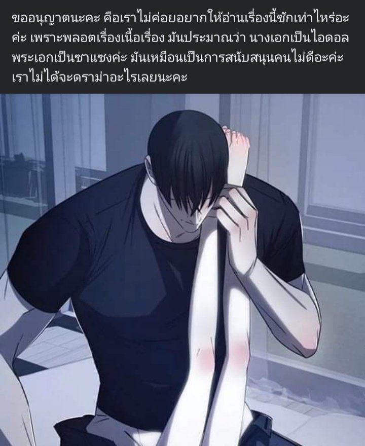 BinThwi's tweet photo. งง กุก็บอกอยู่ว่าไม่สนับสนุน https://t.co/k8XH15ma3z