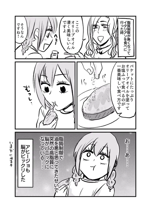 思い出 