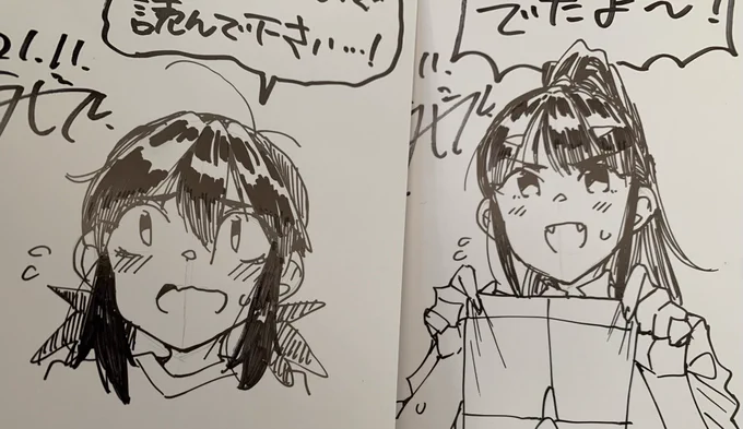 家族に送る用にサイン描いたワ 