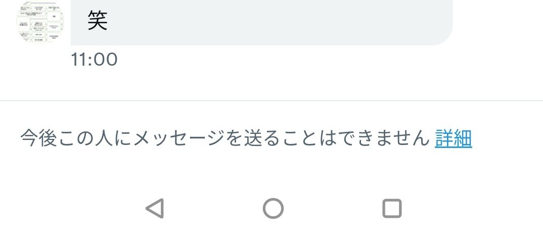 なぎ裏垢女子 tweet media