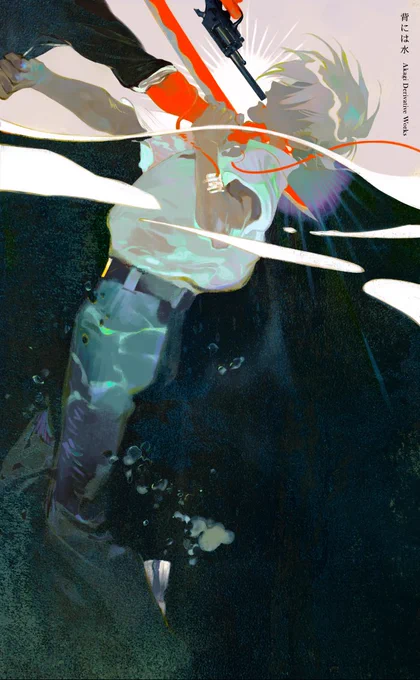 AKAGI🩸LOG(#9~12/14)
待ち読み / 背には水 / 上見ぬ鷲 / 見通し
https://t.co/zK9geXTXr3 