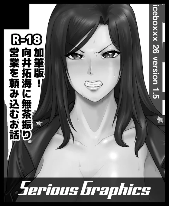 こみっくトレジャー39に参加申し込みました!
コミケに行けない関西の皆様、お待たせしますが、来年インテックスでお会いいたしましょう! 
