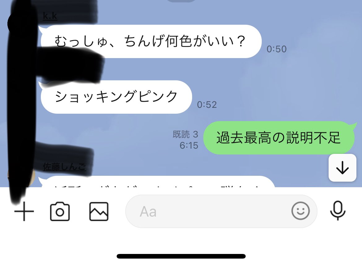 KTMuhi_7272's tweet photo. 何言ってんねん https://t.co/KjN7BiBD1w