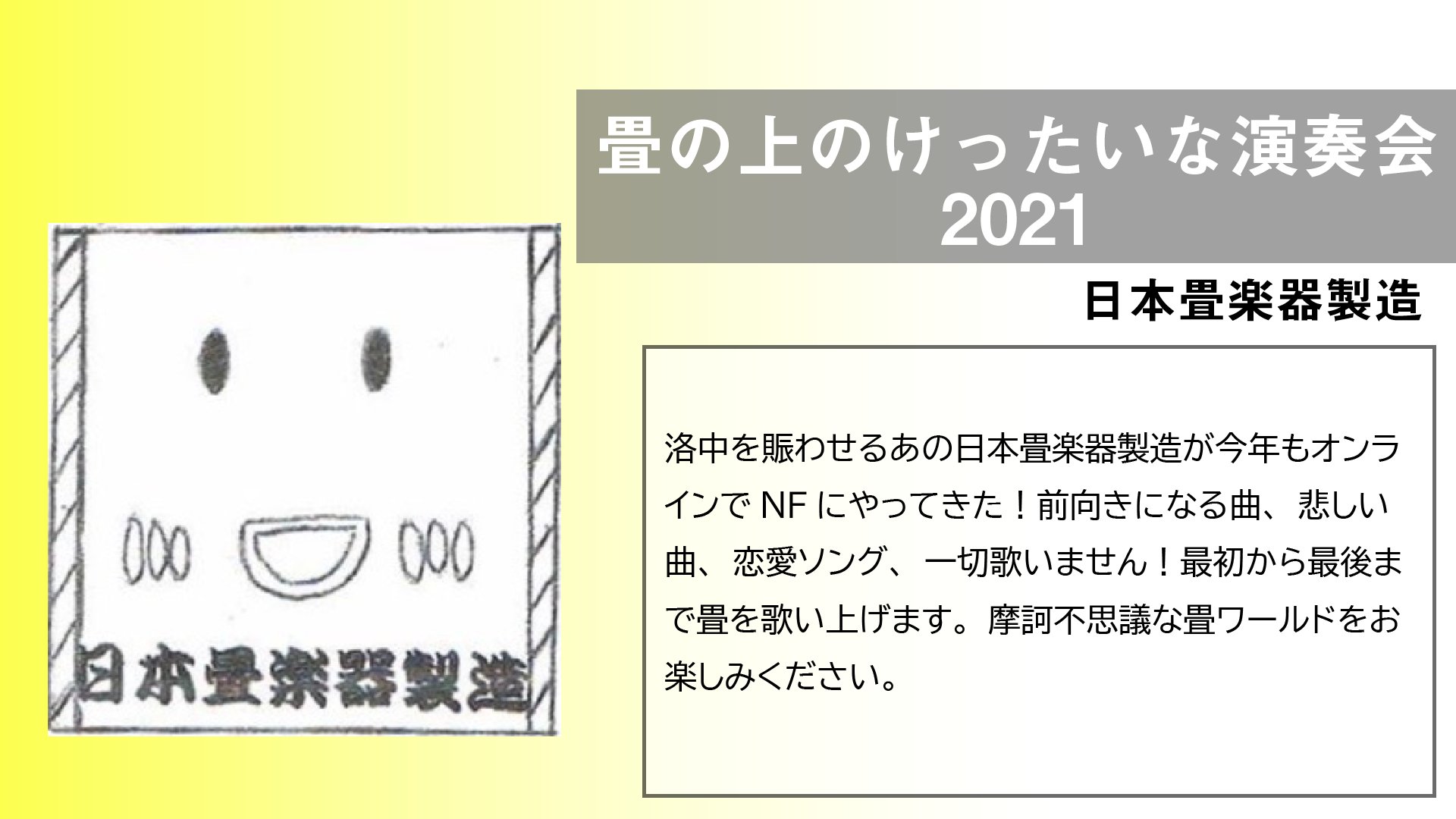 تويتر 京都大学11月祭事務局 على تويتر Dark Blue Note21 Dark Blue New Sounds Orchestra こんなご時世だからこそ Jazz 我々は17人前後のビッグバンド編成での演奏をお届けします ビッグバンドって何 ジャズはよくわからない という方でもお