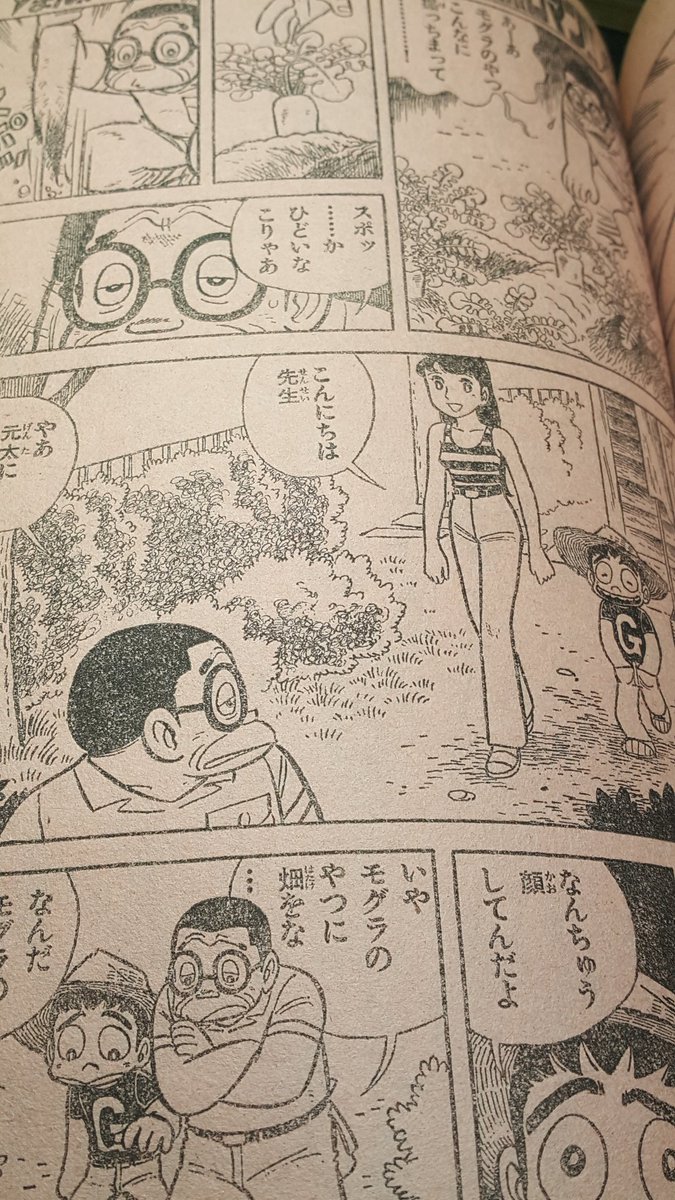 ロン先生の虫眼鏡』 | おてんばどん さんのマンガ | ツイコミ(仮)