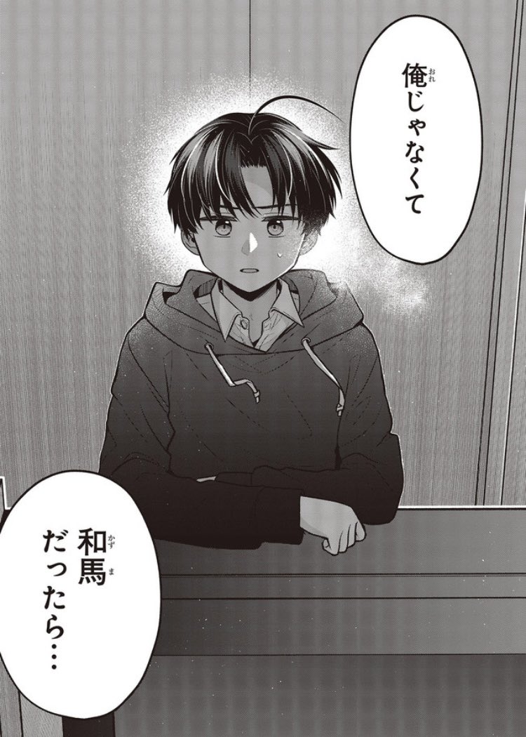 【告知】「#キョーダイシャッフル」第12話後半のweb掲載が始まりました。おまじないは大事に使いましょうの回です。
CW:https://t.co/6nTreg5Z0M
ニコニコ:https://t.co/DjlCoeeg0M
13話は今月末の電撃マオウ1月号掲載、web版前半は12/4更新です。
⭐️コミックス2巻発売中⭐️
https://t.co/F2f189ZS87