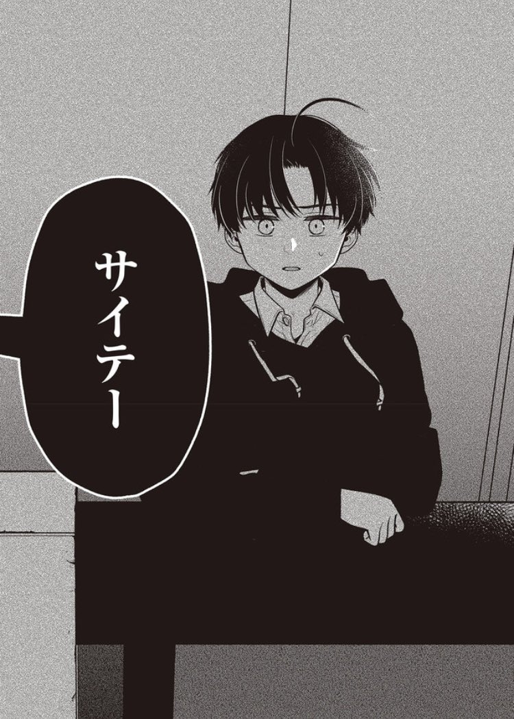 【告知】「#キョーダイシャッフル」第12話後半のweb掲載が始まりました。おまじないは大事に使いましょうの回です。
CW:https://t.co/6nTreg5Z0M
ニコニコ:https://t.co/DjlCoeeg0M
13話は今月末の電撃マオウ1月号掲載、web版前半は12/4更新です。
⭐️コミックス2巻発売中⭐️
https://t.co/F2f189ZS87
