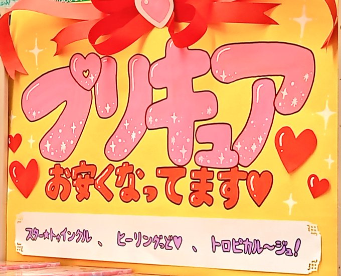 西友町田店のtwitterイラスト検索結果