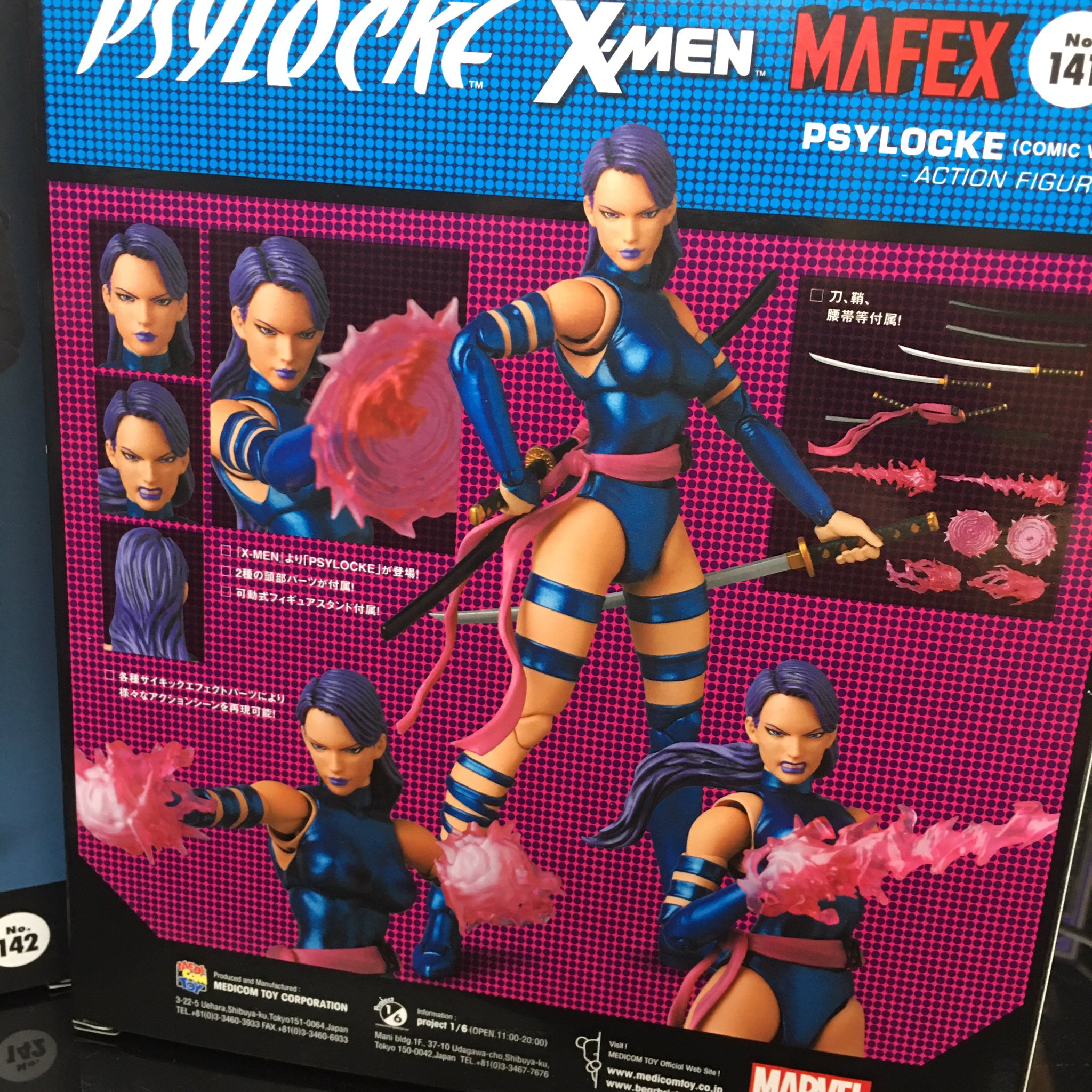 新品未開封】MAFEXサイロック+ジーングレイ COMIC Ver. セット-