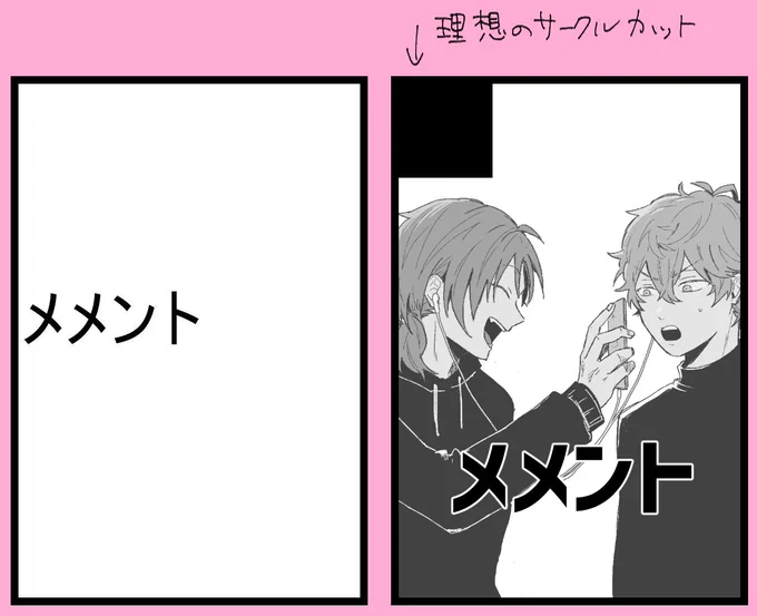 12/12 ライキャDR 
東5ホール ホ65b です🐹よろ❕
(レオいずの新刊がある予定) 