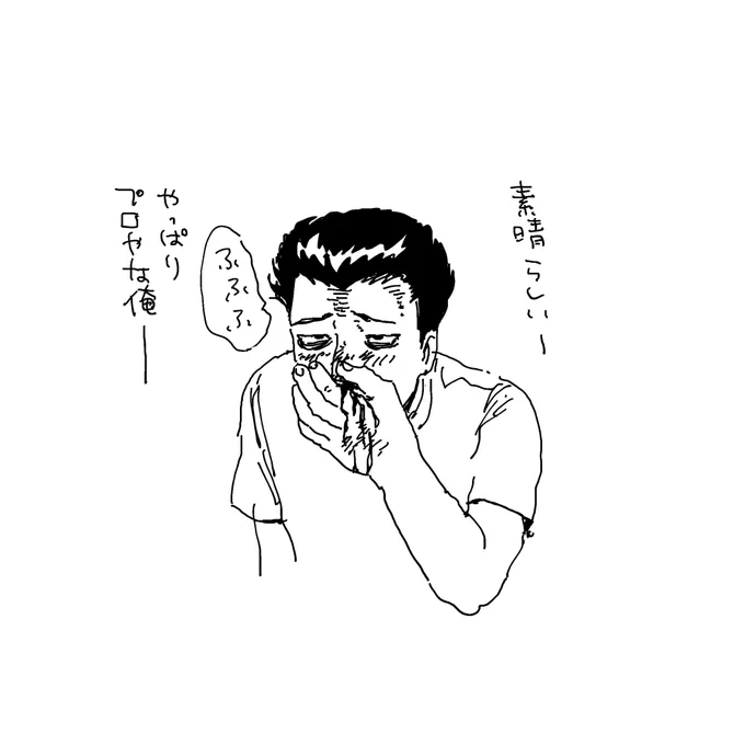 読み始めましたー 