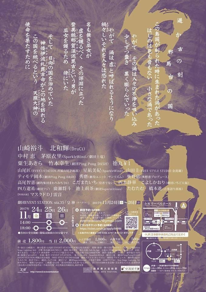 tamtam_0130's tweet photo. 初舞台最終稽古
4年前
若い
#EVENTSTATION.
#皇神 https://t.co/Vlyy5JgW5N