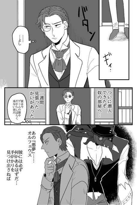 オル悪
一枚上手な🖋️さん 