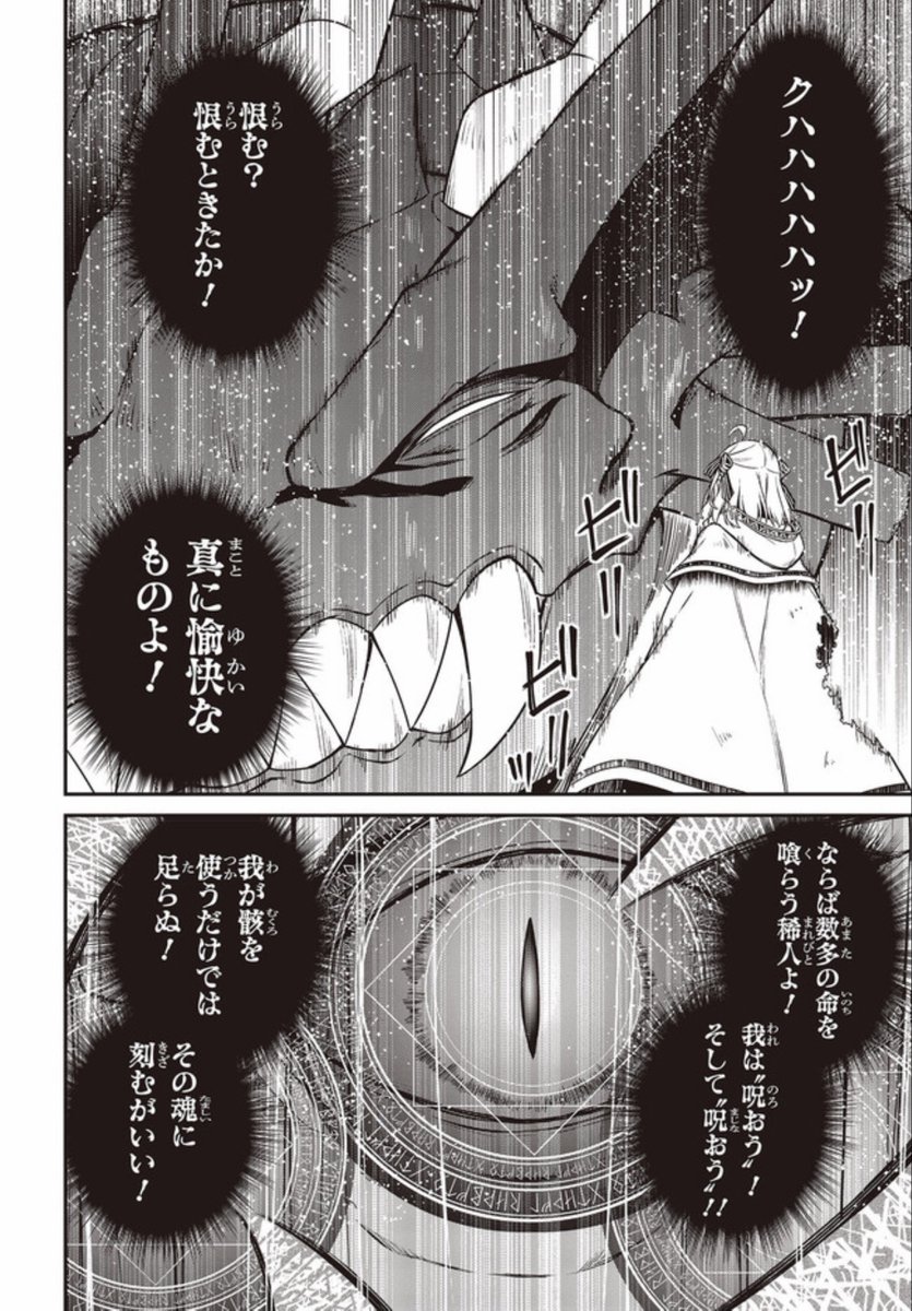 コミカライズ版転生王女と天才令嬢の魔法革命15話②が更新されてます!
ドラゴンとの対話でアニスは何を得るのか…
よろしくお願いします!
#転天

■ニコニコ
https://t.co/jKxQf4mgsi
■コミックウォーカー
https://t.co/rCbl3wL6bR

■第2巻好評発売中!
https://t.co/8r58L8D162 