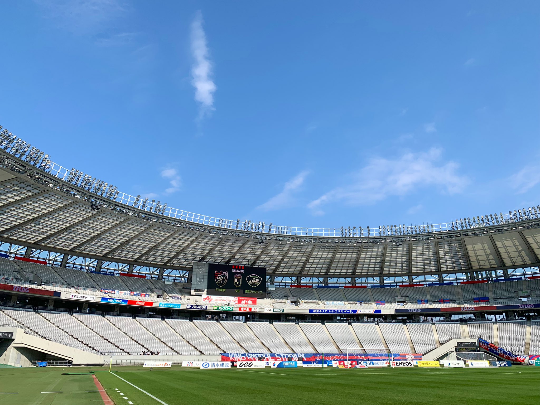 石川直宏 最高の天気 さあ 行こうぜ 三鷹生まれの幸運を呼ぶキャラクター みののん は 商売繁盛とたくさんの笑顔を生み出すパワーを持った三鷹生まれの幸運を呼ぶキャラクター ドロンパのエネルギーと共に あやかります Fctokyo Fc東京