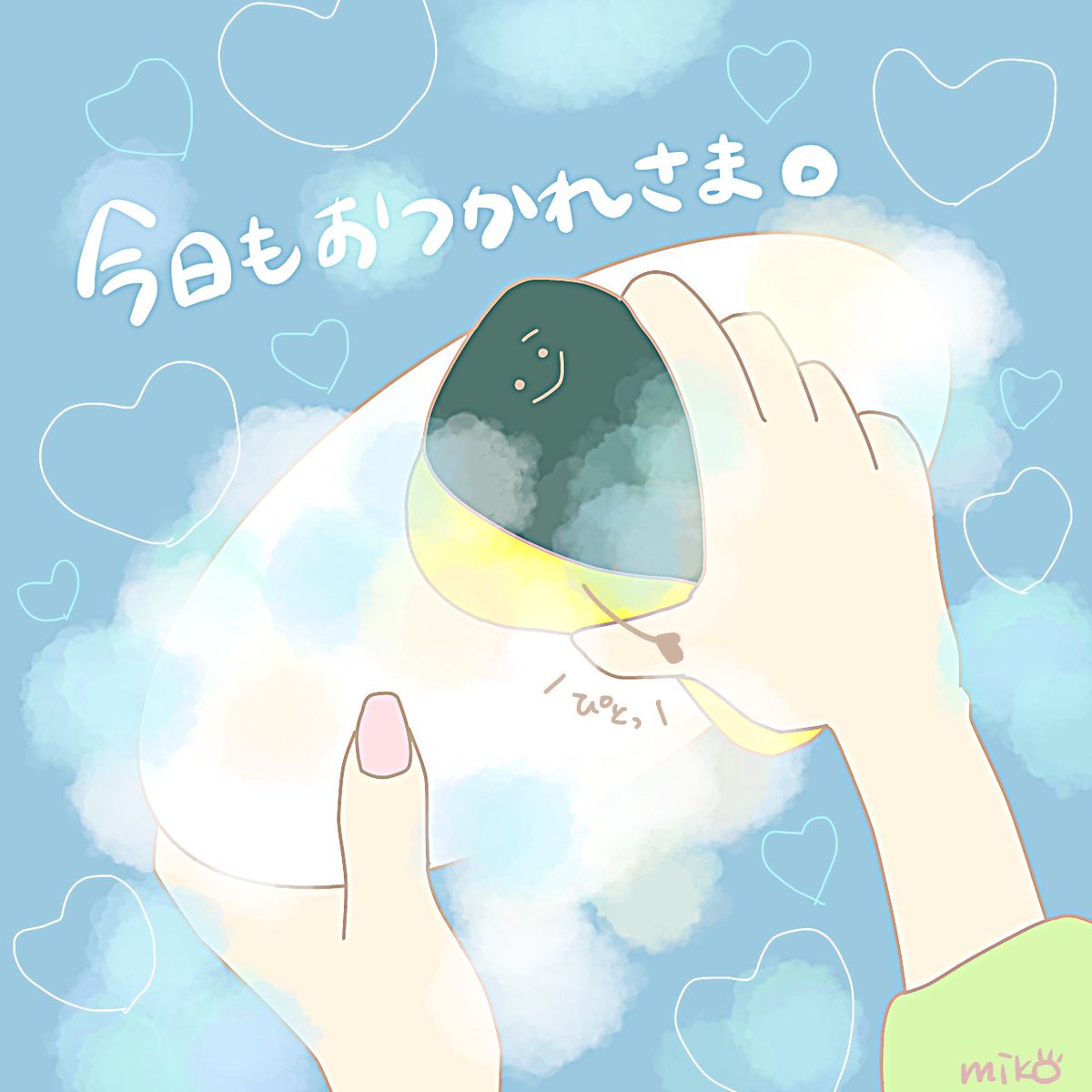 miko_20210124's tweet photo. スポンジが労ってくれた🥺
#イラスト好きな人と繋がりたい 
#デジタルイラスト 
#お絵描き好きな人と繋がりたい 
#イラストエッセイ 
#癒しキャラ
#イラスト
#ゆるい絵 
#ほんわかイラスト 
#創作イラスト
#illustration
#かわいい 
#イラスト好き
#ゆるキャラ
#オリジナルキャラクター https://t.co/LcJDLWMV0x