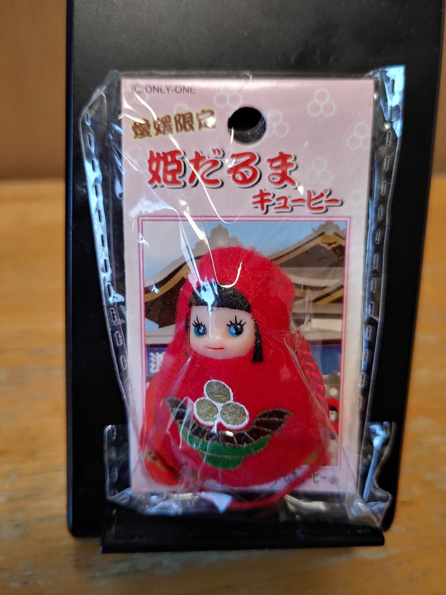 yoshiryukakashi's tweet photo. 愛媛限定姫だるまキューピー
(愛媛県松山市)
#1日1キューピー #第87回
#コスチュームキューピー #ご当地キューピー
#ご当地キューピーコレクション
#愛媛 #ehime #松山 #matsuyama #道後 #dogo #道後温泉 #dogoonsen #姫だるま #princessdaruma #神功皇后 #住吉大神 #伝統工芸品
#ryucollection https://t.co/jBJxCITSmy