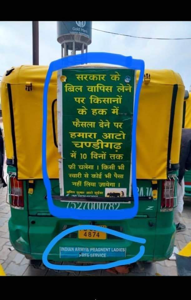 SandhuLittle's tweet photo. ਸਲਾਮ ਹੈ ਇਸ ਯੋਧੇ ਨੂੰ ਵੀ
#FarmersDefeatedArrogance https://t.co/2sJR6I0BYW