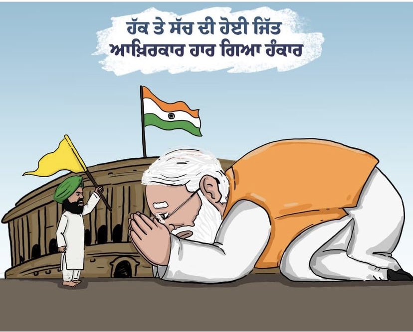 Aman_Kaur45's tweet photo. VICTORY FOR FARMERS  LOSS FOR TYRANT!
#FarmLaws
#FarmersDefeatedArrogance https://t.co/k02txjMczi
