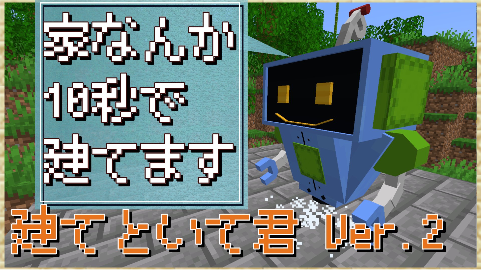 ぷっこ村のししゃも 建てといて君をアプデしてみました 家の種類が7つ だったと思う 増えたよ マイクラ マインクラフト Minecraft データパック リソースパック T Co Sq0ycqmuve T Co S1yhkseaik Twitter