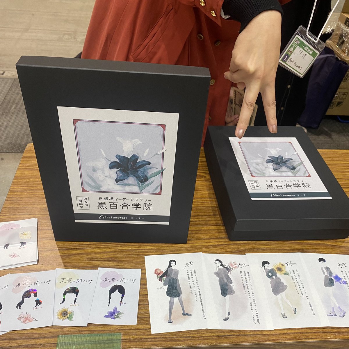 ba_BestAnswers's tweet photo. 黒百合学院も残り2個となりました！お早めのお越しをお待ちしております…！
#ゲームマーケット2021秋 #ゲムマ秋2021 #BestAnswers https://t.co/nunYjXArRc