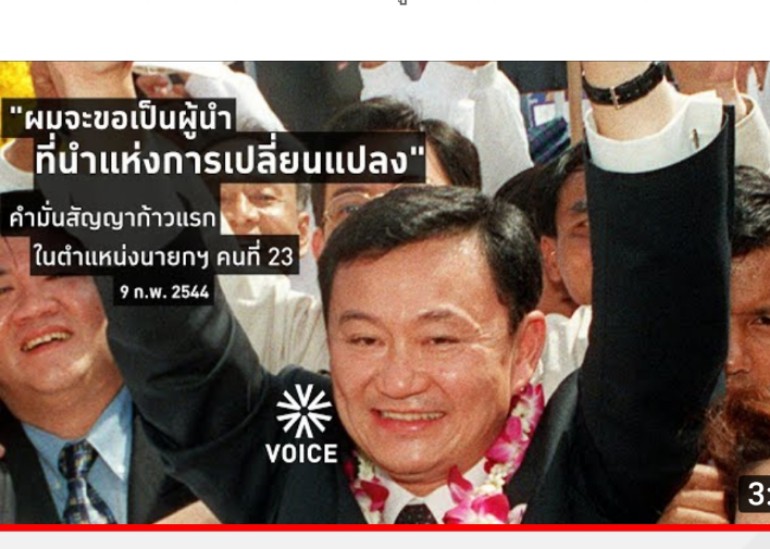 PattSaikaew's tweet photo. @phumtham ท่านคือหนึ่งในหลายๆคนที่ไม่ทิ้งเพื่อไทยและเคียงข้างท่านทักษิณมาตลอด ผมนับถือครับ ไม่เหมือนอดีตเลขาธิการไทยรักไทย #ไทยรักไทย #ปู่ซ่าบ้าพลัง https://t.co/8j5ImlB3S0