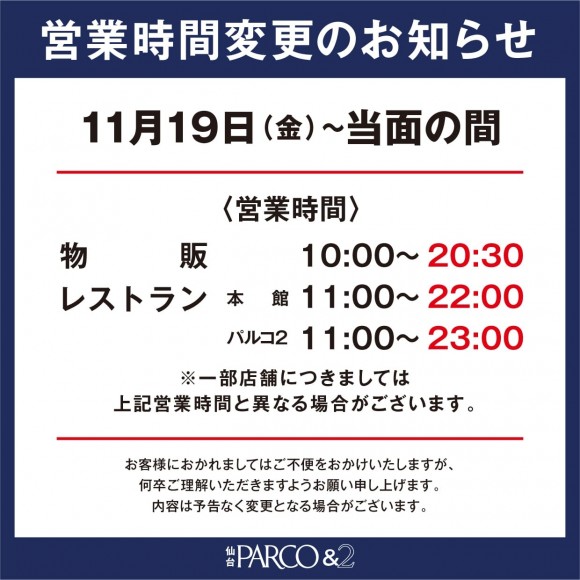 タワーレコード仙台パルコ店 Tower Sendai Twitter