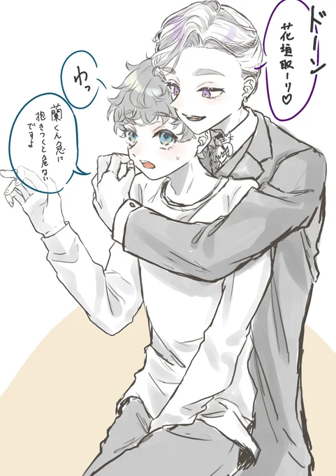 蘭武
初でした落書きだけど 