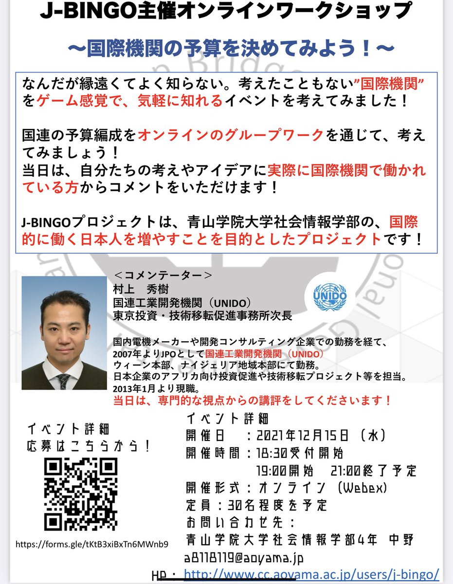 Toru Hisatomi Hisatomi Twitter