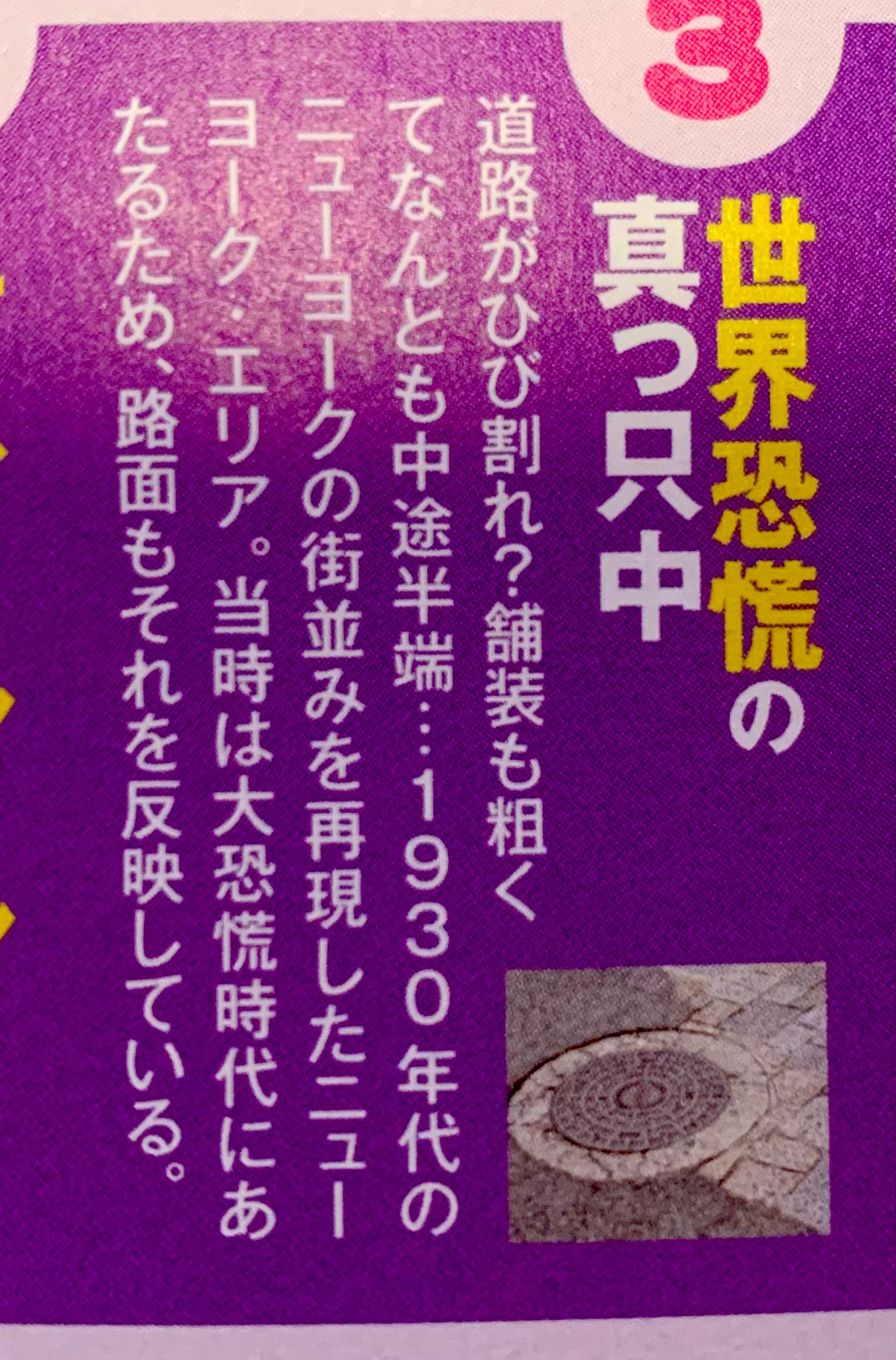 世界恐慌 Twitter Search Twitter