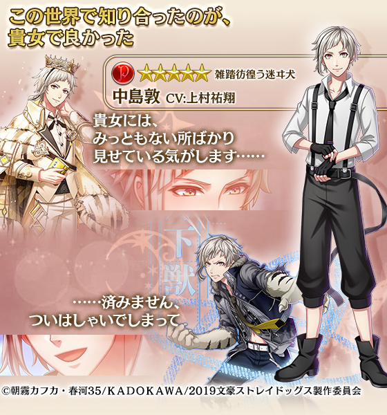 夢王国と眠れる100人の王子様 公式 Yume100prince Page 32 Twilog 夢王国と眠れる100人の王子様 公式 Yume100prince Page 32 Twilog