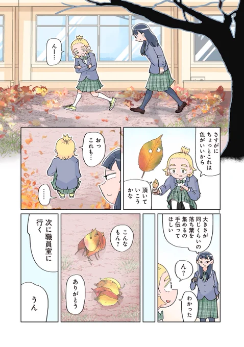 とくにある日々が更新されてますね。

https://t.co/hTCZrTfKHn 