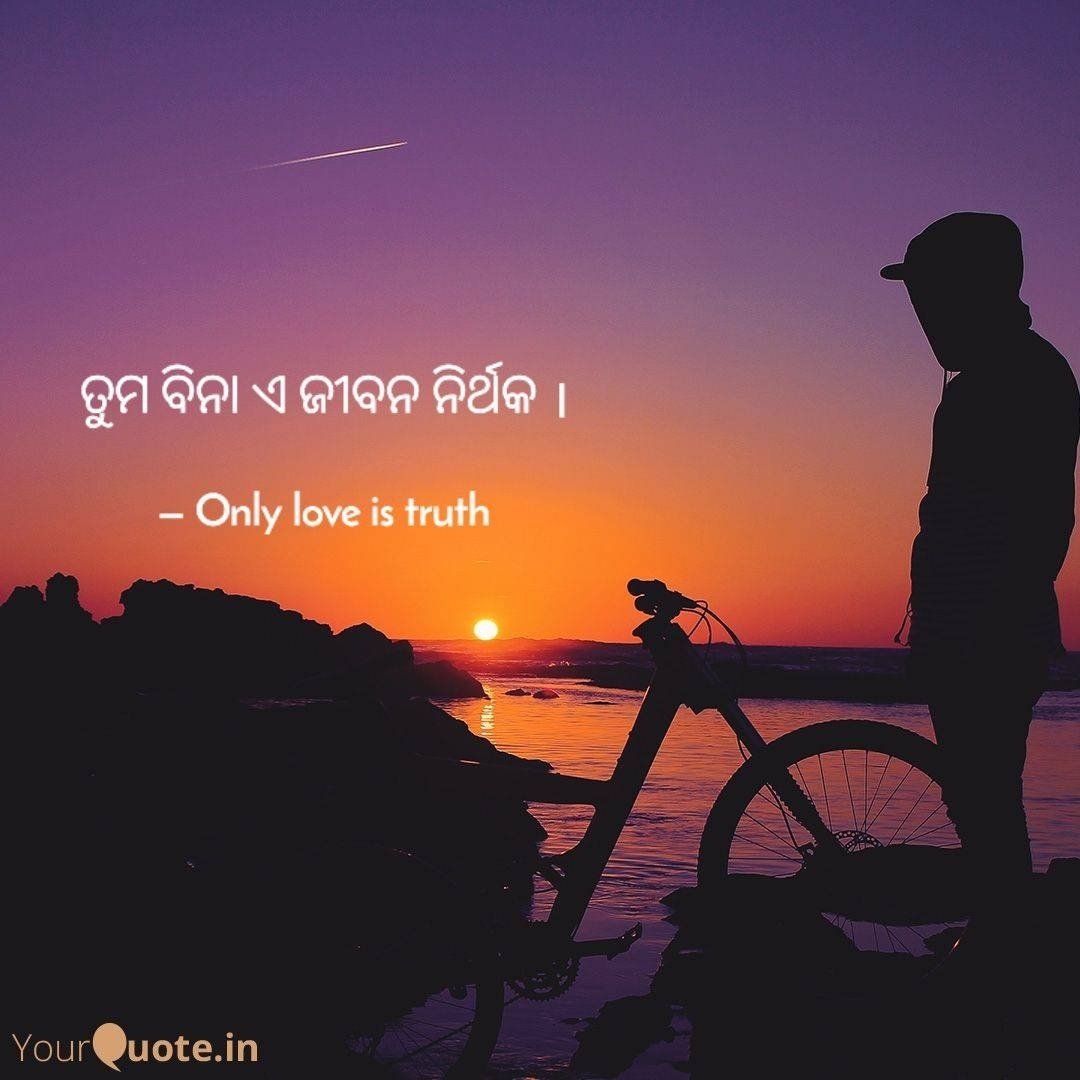 AshishKumbhar22's tweet photo. My #firstquotes in #yourquote please support me here.
#AshishKumbhar
#AshishASK https://t.co/yd8bnyZ4YL