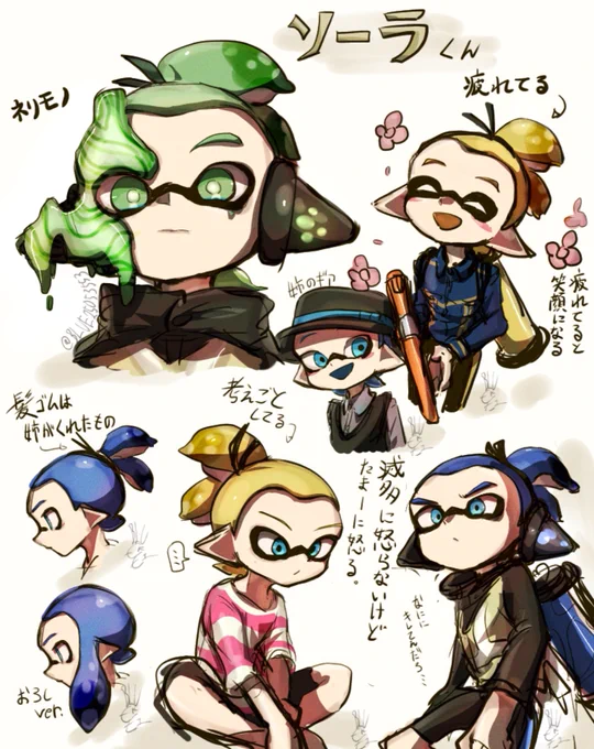 正直怒ってる顔想像できなくてなんとなく描いてる。こっから先変わる気がするな 