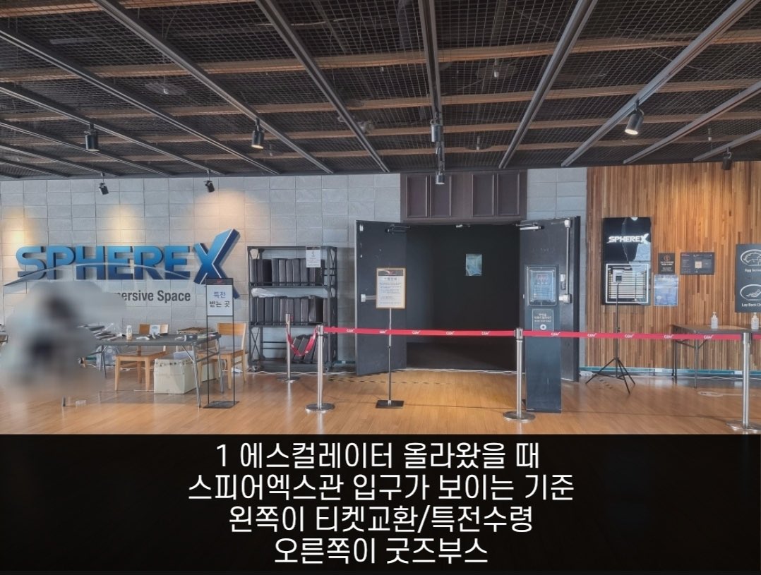 playjuyeon's tweet photo. 𝗣𝗟𝗔𝗬

에스컬레이터로 7층 도착한 후 스피어엑스관 문구가 보이는 기준 왼쪽이 명단 확인 및 특전 수령 / 오른쪽이 굿즈 부스입니다

1/ 명단 확인 전 벽에 부착된 안심콜 전화내역 보여주신 후 성함, 전화번호 뒷 4자리 말씀주세요 https://t.co/3Z28LwU4rM