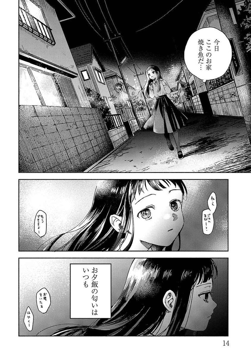 (3/10) 