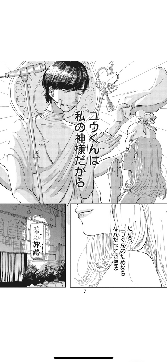 (2/12) 