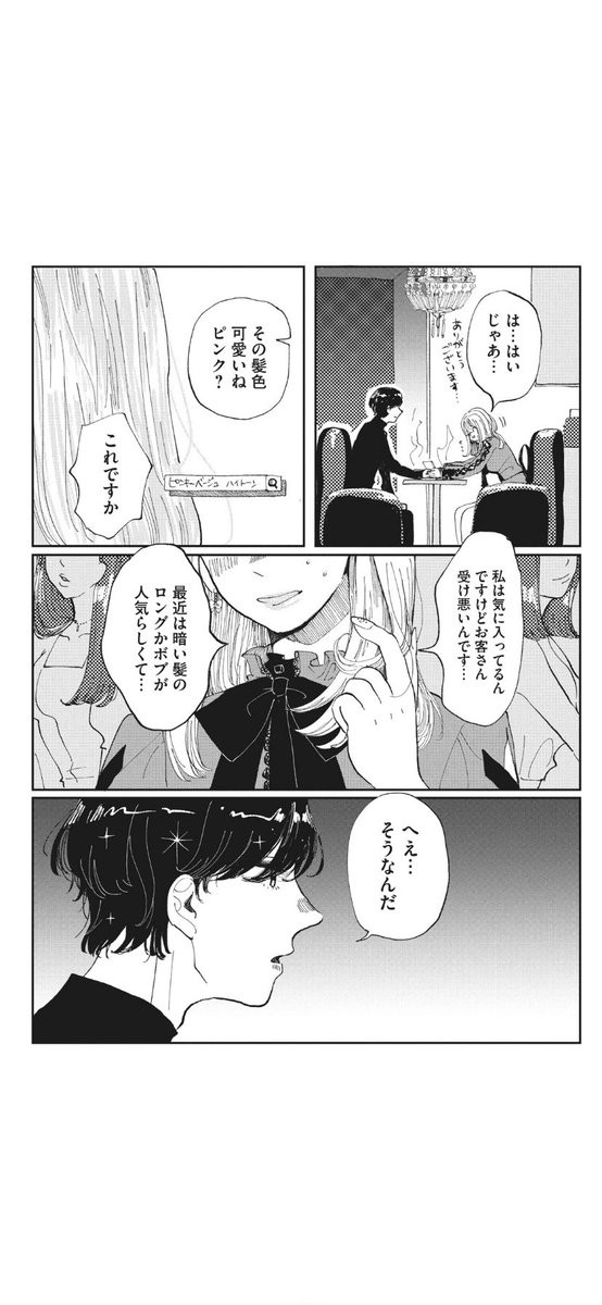 (6/12) 