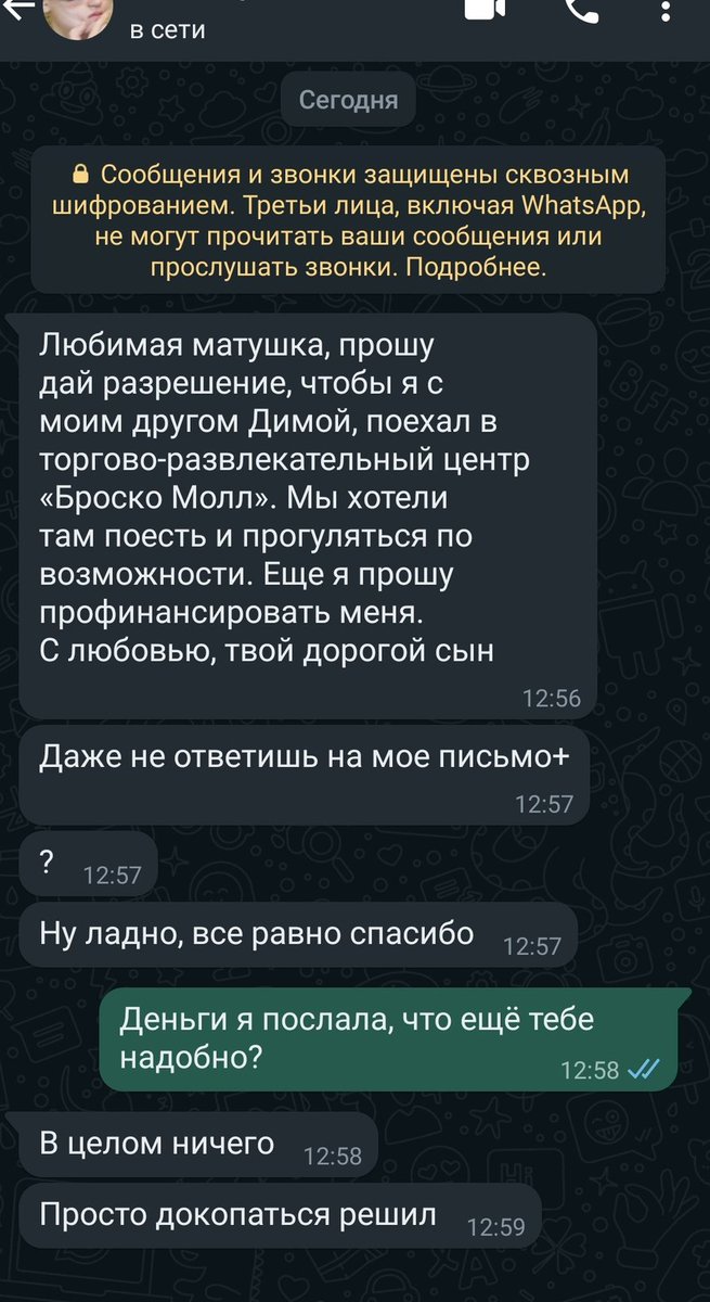 edgeofreason__'s tweet photo. Если ваши отношения с детьми не похожи на это, то зачем вообще вы рожали?))) https://t.co/FOk5URmhPw