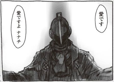 @Takiokann これが愛 