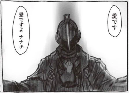 @Takiokann これが愛 