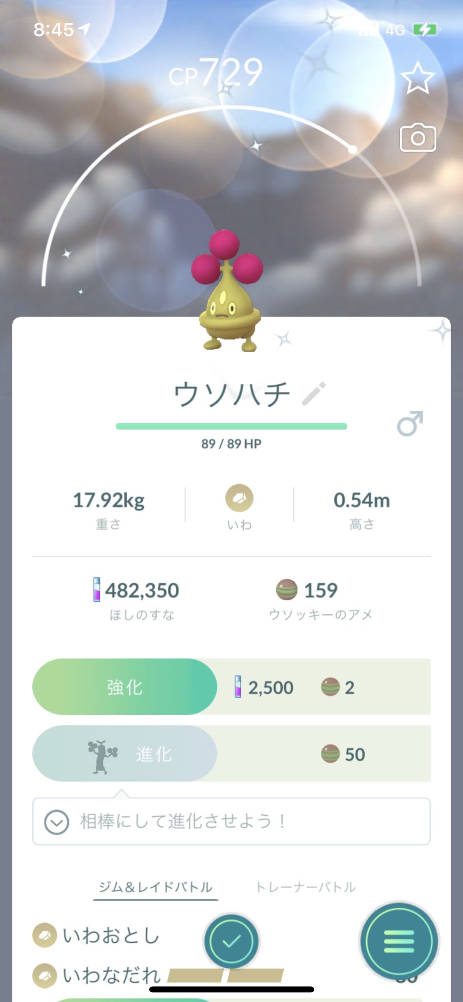 Pokenosuke Pokenosuke73 Twitter