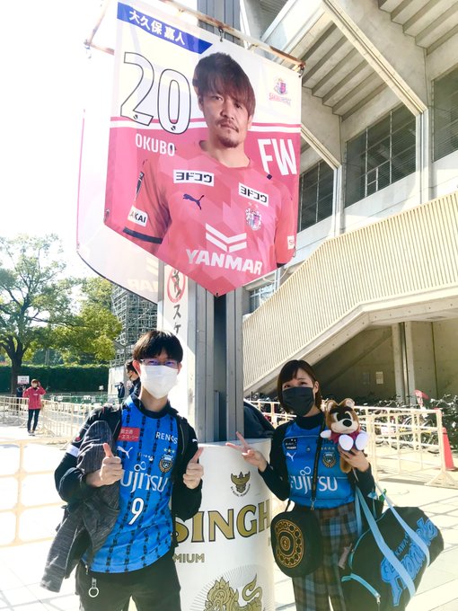 川崎フロンターレ 21年11月日 土 ツイ速まとめ 川崎フロンターレ 21年11月日 土 ツイ速まとめ