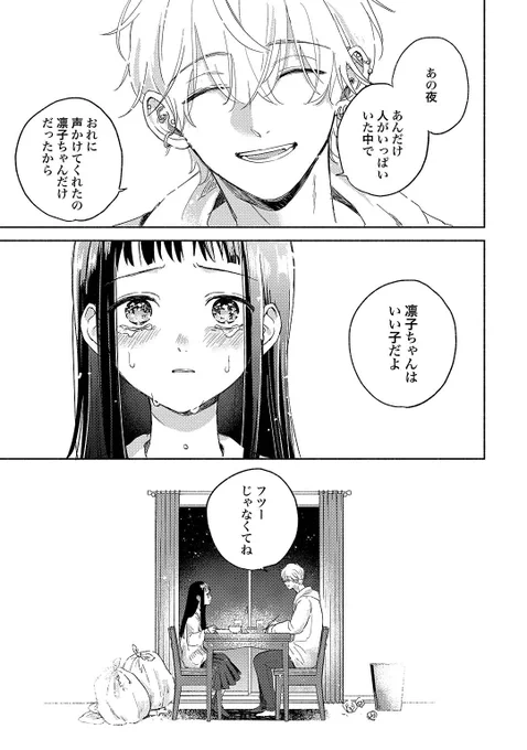 (9/10) 