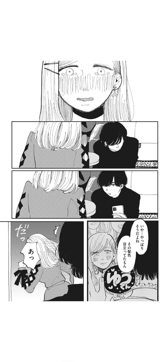 (8/12) 