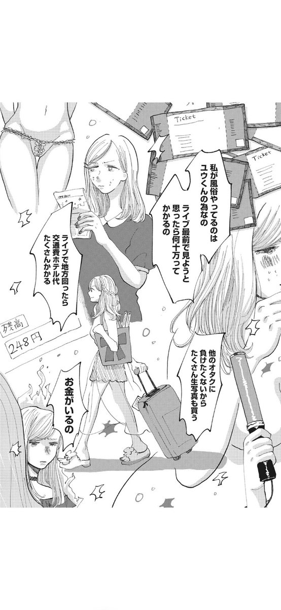 (8/12) 