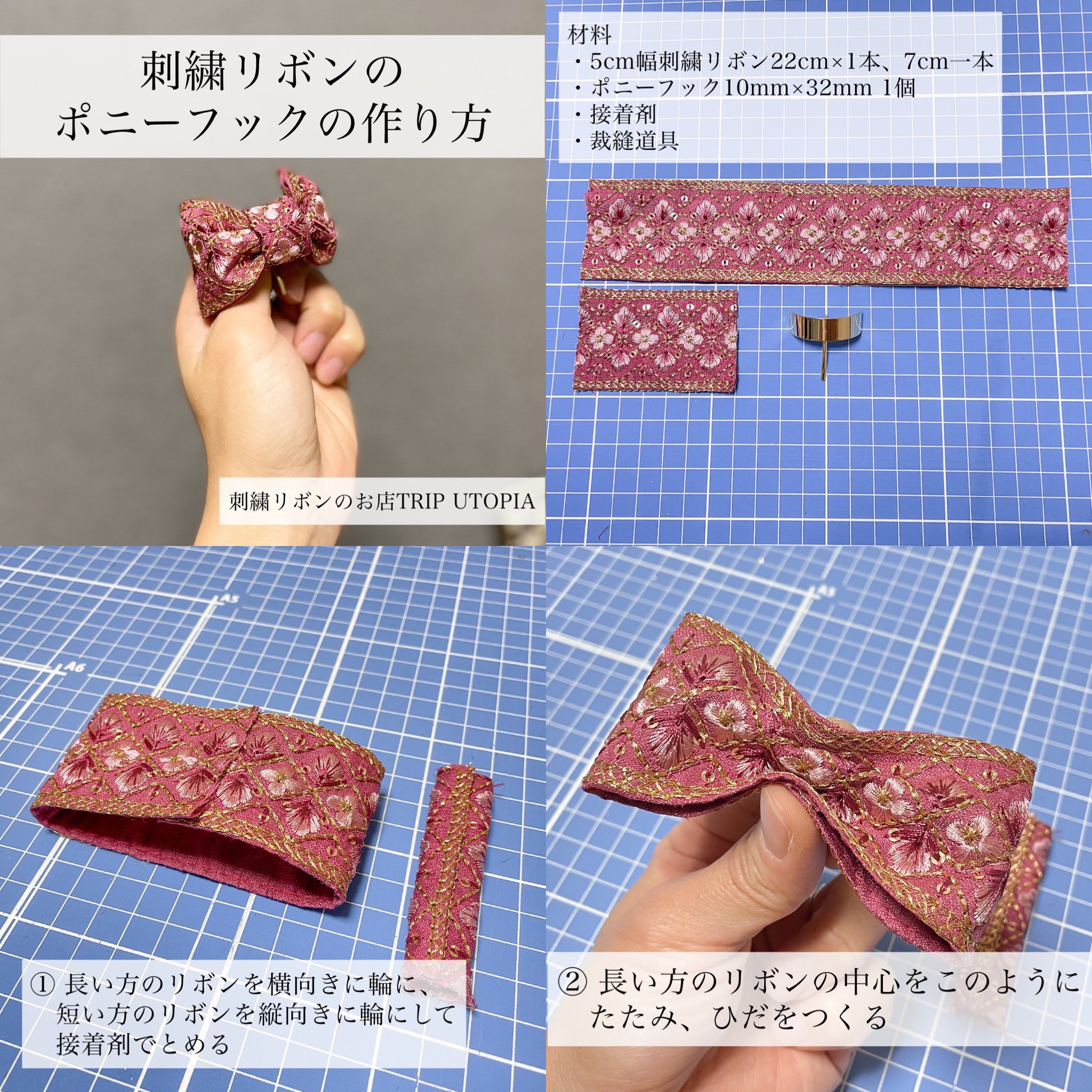 最も完璧な インド刺繍リボン インド刺繍 刺繍 ヘアカフ ポニーフック ハンドメイド millenniumkosovo.org
