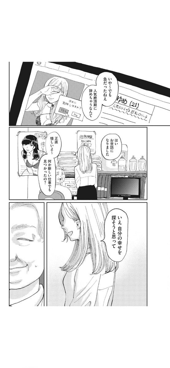 (11/12) 
