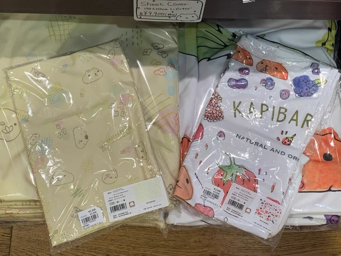 ✨カピバラさんソラマチ✨

・プリンコラボカピバラさんのぬいぐるみが再入荷
・かまわぬコラボ手ぬぐいが入荷(既存商品)
・台湾限定商品入荷(既存商品)
・ベッドカバー&amp;まくらカバー今なら全柄揃っています!

#カピバラさん #カピバラさんソラマチ 